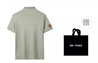 CSKS LogoPoloPolo