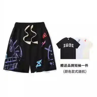 IGOI
