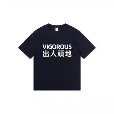 VIGOROUST