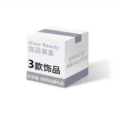 SINCE BEAUTY