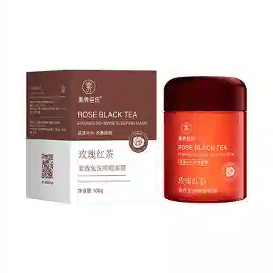 素秀臣氏 玫瑰红茶紧致免洗睡眠面膜抗皱紧致 保湿修护提亮清洁清爽滋润紧致维稳舒缓补水
