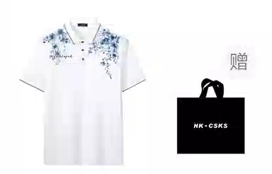 CSKS LogoPoloPolo