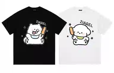 ZIAREL LogoT