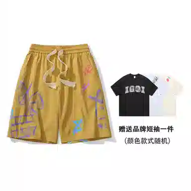 IGOI