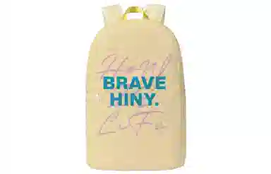 HINY
