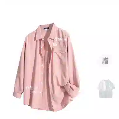 FAX FOR FMACM x For People