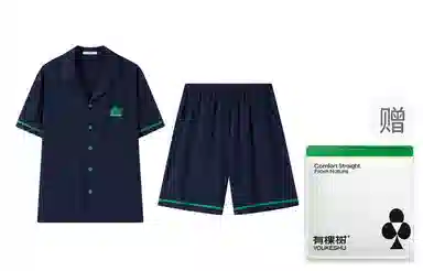 有棵树 纯色翻领开衫弹力短袖短裤两件套可外穿睡衣套装 男款 礼袋装