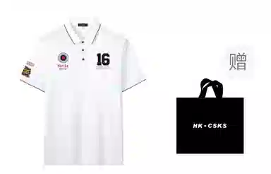 CSKS LogoPoloPolo