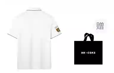CSKS LogoPoloPolo