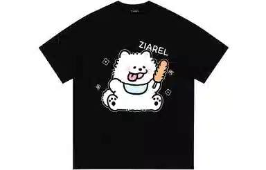 ZIAREL LogoT