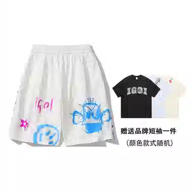 IGOI