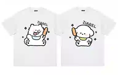 ZIAREL LogoT