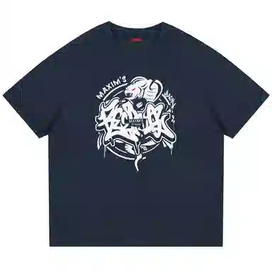 maxim's de paris 260GT