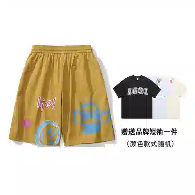 IGOI