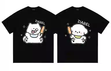 ZIAREL LogoT
