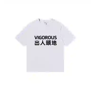 VIGOROUST