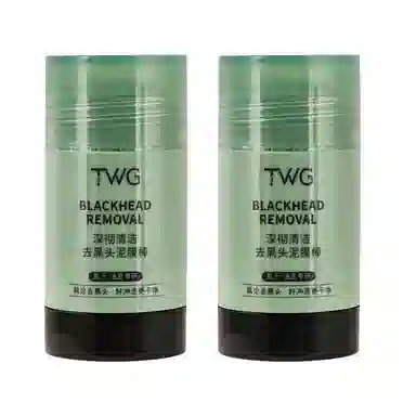 TWG 45g