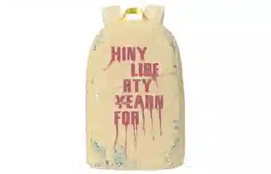 HINY
