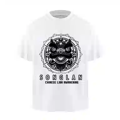 songlan T