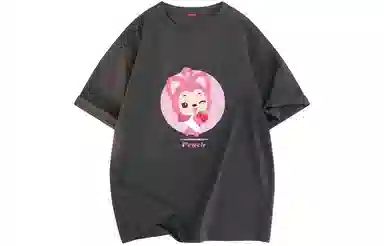 ALI THE FOX T