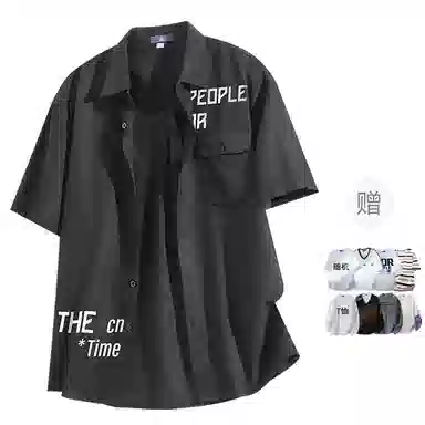 FAX FOR FMACM x For People