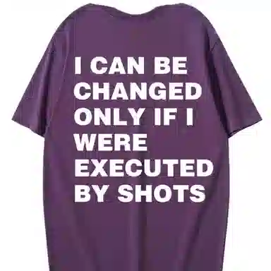 NUCLEAR EXPLOSION C4260T