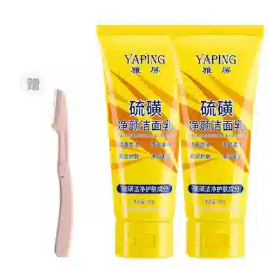 雅屏 洗面奶洁面乳 清洁