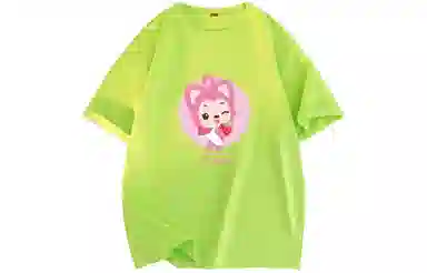 ALI THE FOX T