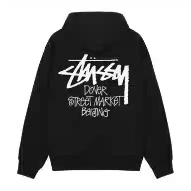 Stussy SS25 DSM logo