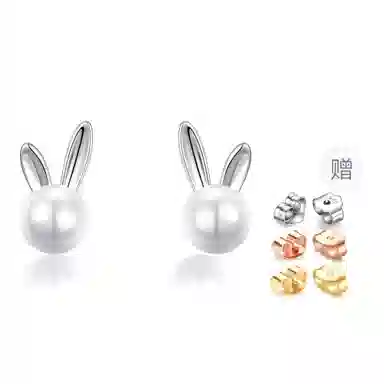 VANA Rabbit Pearl 925
