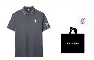 CSKS LogoPoloPolo