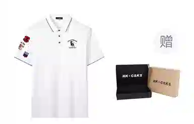 CSKS LogoPoloPolo