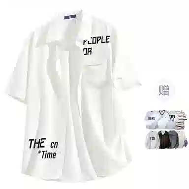 FAX FOR FMACM x For People