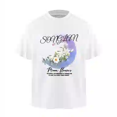 songlan T