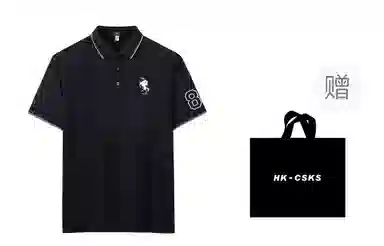 CSKS LogoPoloPolo