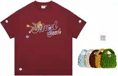 madgood T