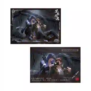 广博 盗墓笔记不期而遇系列吧唧周边 徽章