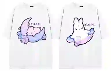 ZIAREL QlogoT