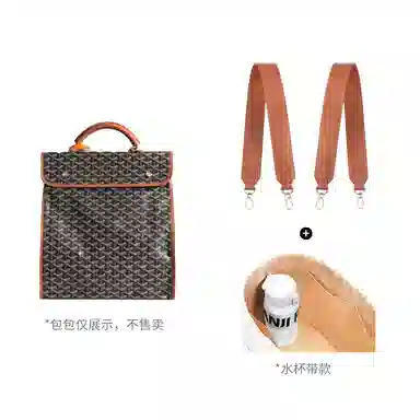 FANJI Goyard