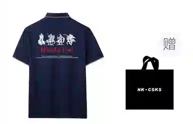 CSKS LogoPoloPolo