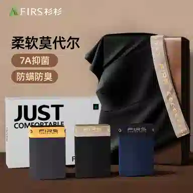 FIRS 3