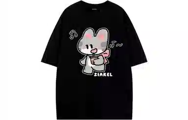 ZIAREL logoT