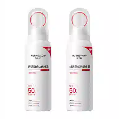 SPF50+ 150ml