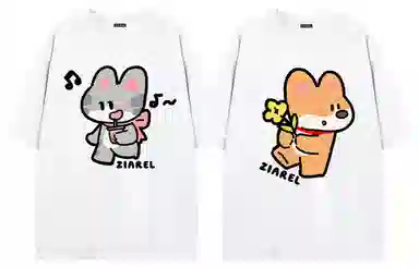 ZIAREL logoT