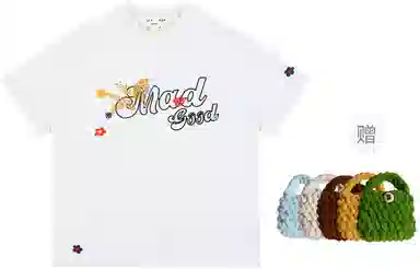 madgood T