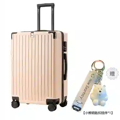 Bansusu PC 2024262228