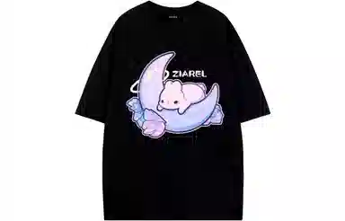 ZIAREL QlogoT