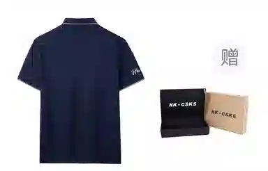 CSKS LogoPoloPolo