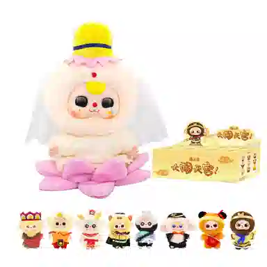 cureplaneta Baby Three