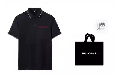 CSKS LogoPoloPolo
